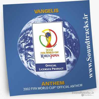 آلبوم سرود بازی های جام جهانی 2002 (Anthem 2002 FIFA World Cup)، اثر ونجلیس (Vangelis)