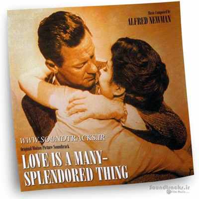 دانلود موسیقی فیلم "عشق چیز باشکوهی است" (Love Is A Many-Splendored Thing)، دارنده ی جایزه اسکار 1955، ساخته ی آلفرد نیومن (Alfred Newman)