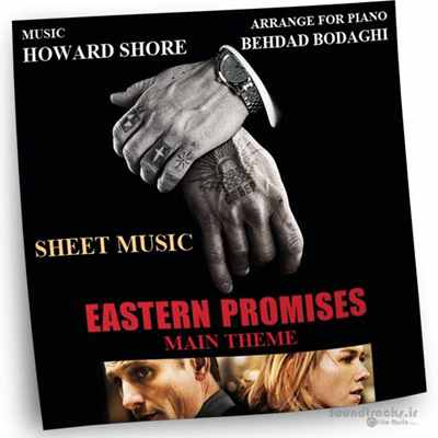 نت تم اصلی موسیقی متن فیلم وعده‌های شرقی "Eastern Promises"، ساخته‌ی هوارد شور (Howard Shore)، تنظیم شده برای پیانو توسط بهداد بداغی