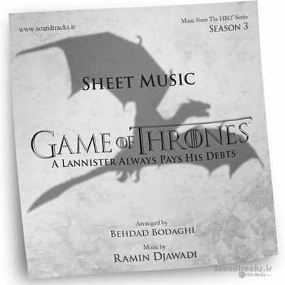 نت قطعه‌ی یک لَنیستر همیشه بدهی خود را پرداخت می‌کند "A Lannister Always Pays His Debts"، از موسیقی فصل سوّم سریال بازی تاج و تخت "Game of Thrones: Season 3"، ساخته‌ی رامین جوادی (Ramin Djawadi)، تنظیم شده برای پیانو توسط بهداد بداغی