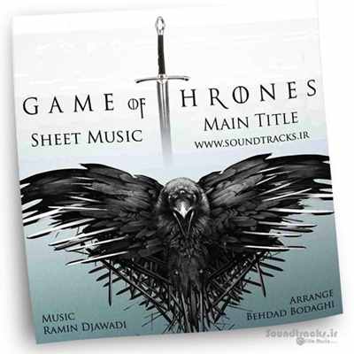 نت تیتراژ ابتدایی سریال بازی تاج و تخت (Game of Thrones)، ساخته ی رامین جوادی (Ramin Djawadi)، تنظیم شده توسط بهداد بداغی برای پیانو