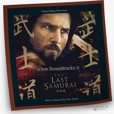 دانلود موسیقی فیلم آخرین سامورایی The Last Samurai یکی از بهترین آثار هانس زیمر Hans Zimmer
