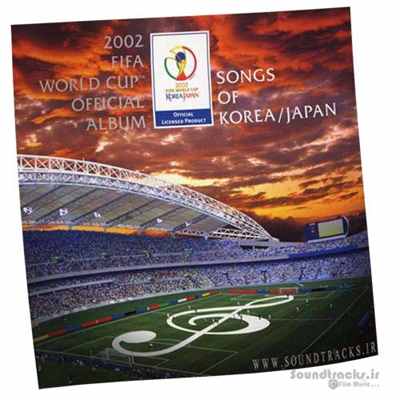 آلبوم رسمی بازیهای جام جهانی 2002 : سرودهای کره و ژاپن (2002 FIFA World Cup Official Album - Songs of Korea & Japan)، توسط هنرمندان مختلف + کاورها