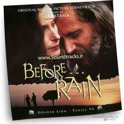 دانلود موسیقی فوق العاده زیبای فیلم پیش از باران (Before The Rain)، اثری از گروه آناستازیا (Anastasia)