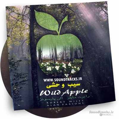 آلبوم سیب وحشی (Wild Apple)، ساخته ی رابرت مایلز (Robert Miles)، آلن پارسونز (Alan Parsons) و آهنگسازان مختلف + کاورها