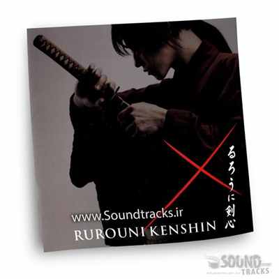 دانلود موسیقی فیلم (Rurouni Kenshin)، ساخته ی ناوکی ساتو (Naoki Sato) + کاورها