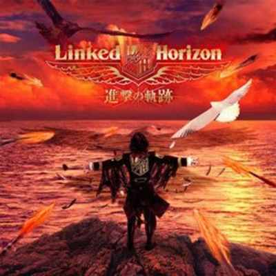 Linked Horizon – Shinzou Wo Sasageyou (Album) Shingeki no Kyojin 2 OP