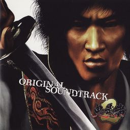 Taro Iwashiro Onimusha 2 Samurai's Destiny Original Soundtrack